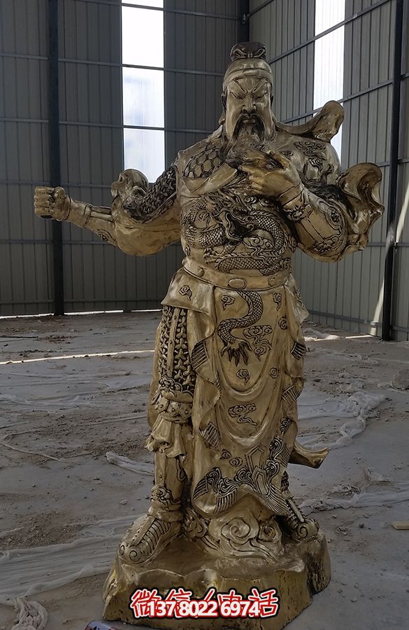 “關公大型噴金烤漆銅雕塑，添色庭院”