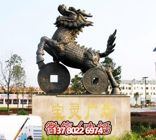 踩著銅錢(qián)麒麟雕塑，大型戶(hù)外景觀不銹鋼裝飾