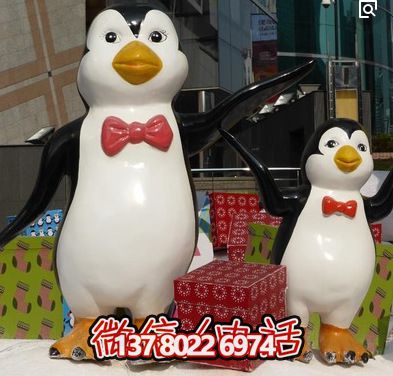 企鵝彩繪玻璃鋼雕塑，用美觀大方的藝術(shù)品裝點(diǎn)商場