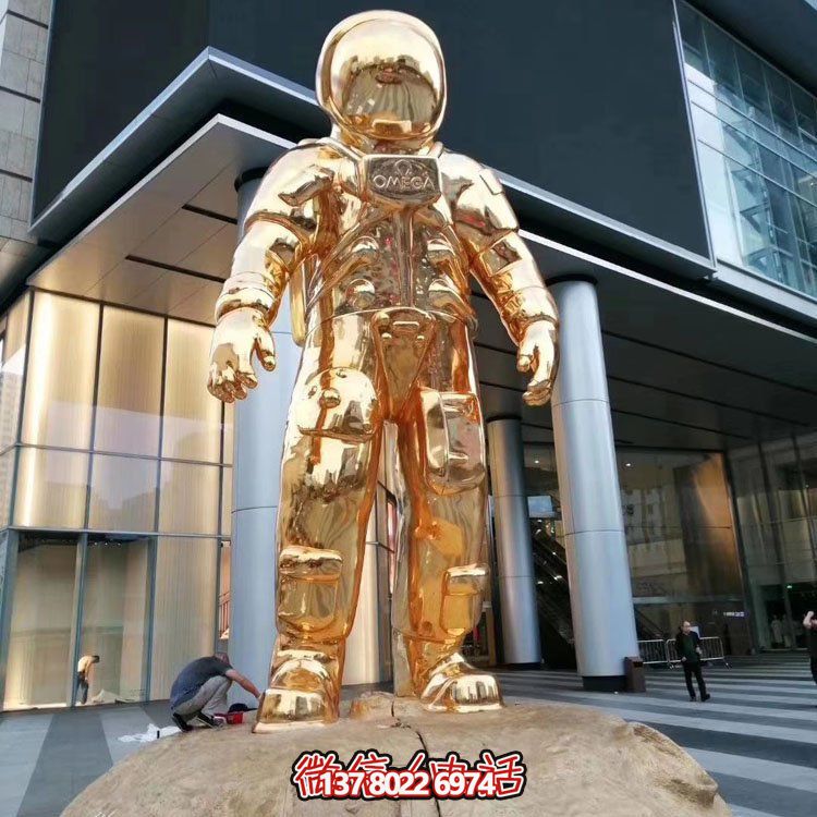 園林廣場(chǎng)戶(hù)外大型鏡面抽象太空人