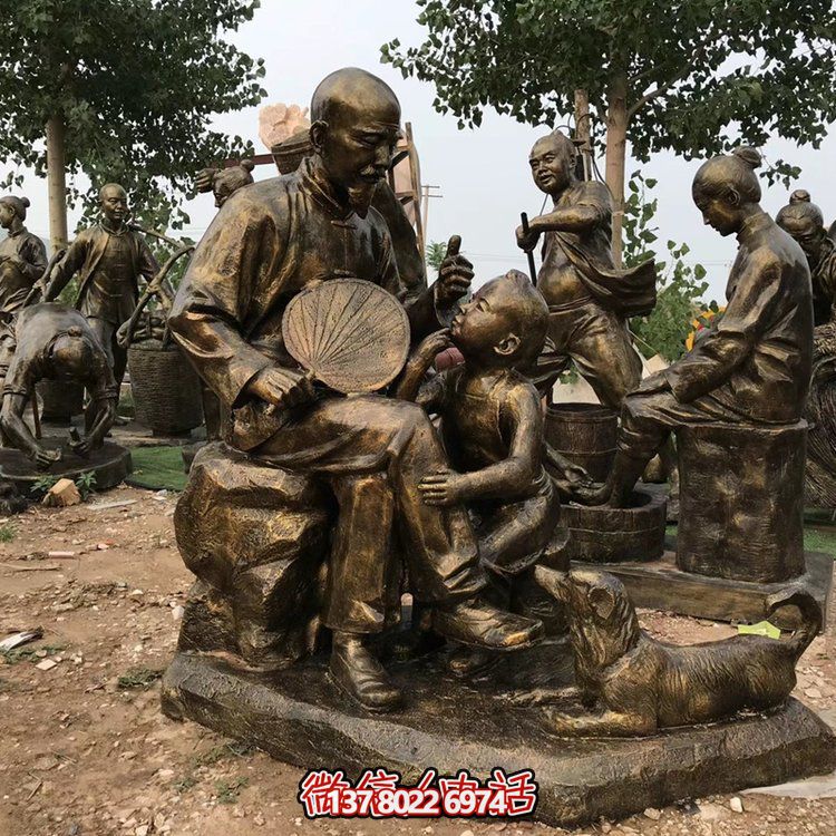 聽(tīng)爺爺講故事，玻璃鋼仿銅民俗人物系列雕塑