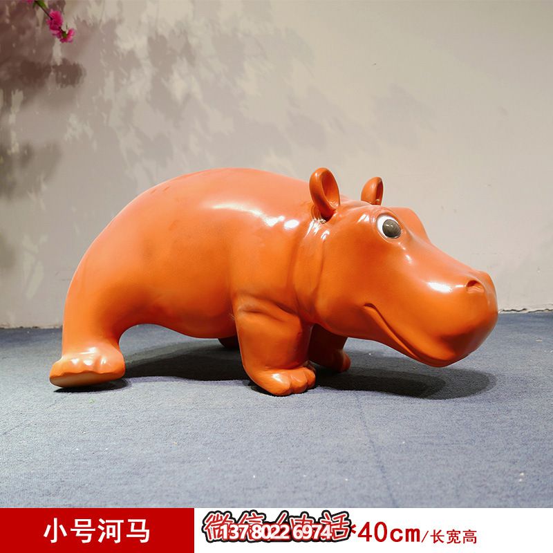 公園里擺放的一只小號(hào)的玻璃鋼創(chuàng)意海馬雕塑