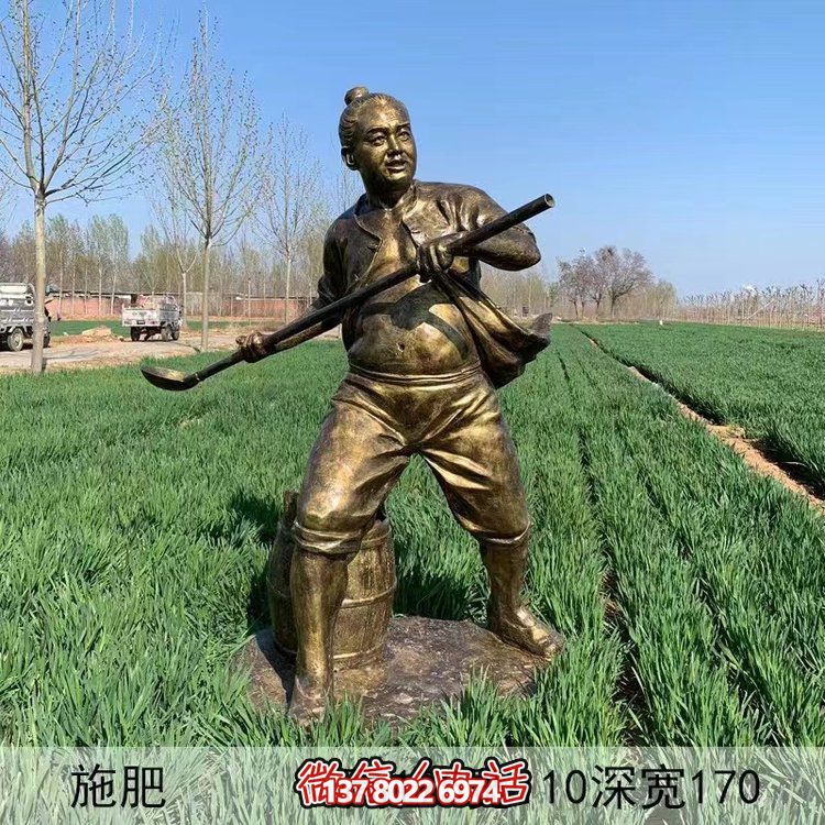 施肥，玻璃鋼勞動(dòng)人物生活情景雕塑