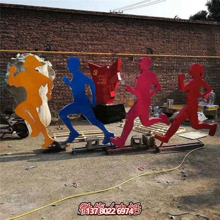 跑步，鐵藝剪影運動人物雕塑