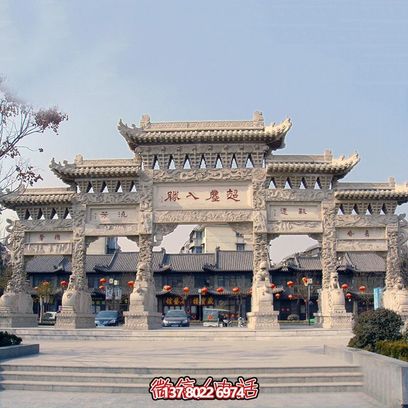 大型古鎮(zhèn)景區(qū)仿古青石浮雕五門樓牌坊 大型古鎮(zhèn)景區(qū)仿古青石浮雕五門樓牌坊