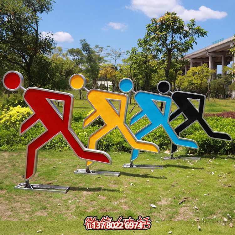 安全出口，剪影不銹鋼抽象人物