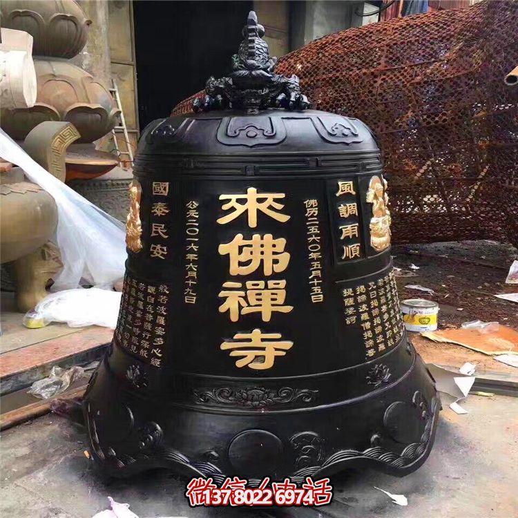 刻字漆金寺廟鑄銅鐘雕 刻字漆金寺廟鑄銅鐘雕