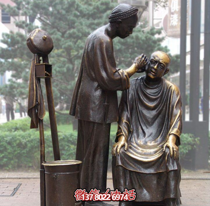廣場(chǎng)銅雕剃頭小品人物鑄銅雕塑