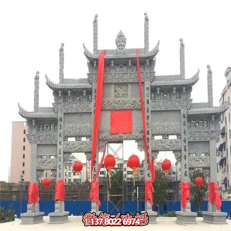 景區(qū)戶外大型中式門(mén)樓牌坊雕塑