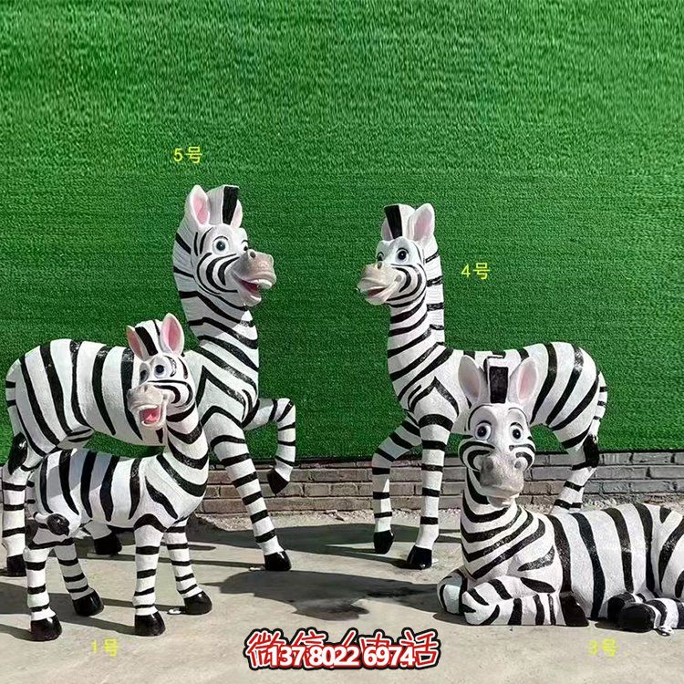 卡通斑馬，玻璃鋼仿真斑馬