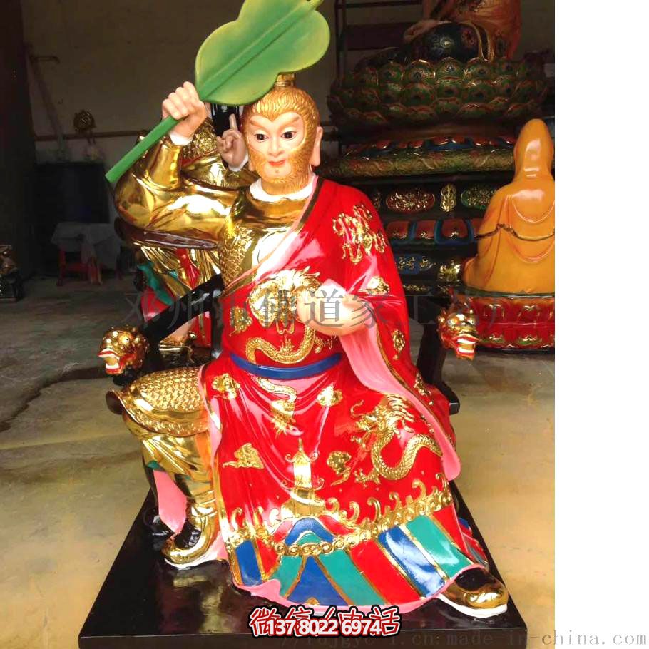 寺廟齊天大圣樹脂孫悟空斗戰(zhàn)圣佛像雕塑 寺廟齊天大圣樹脂孫悟空斗戰(zhàn)圣佛像雕塑