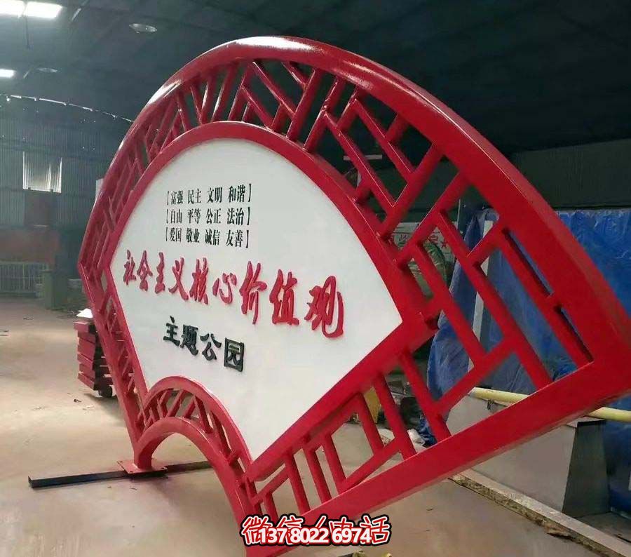 小區(qū)擺放不銹鋼扇形標(biāo)識(shí)標(biāo)志雕塑