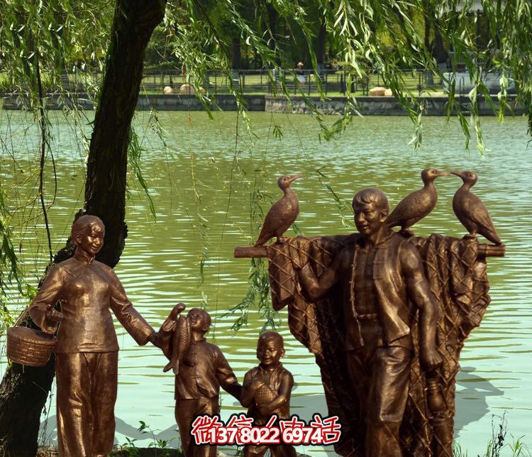 景區(qū)公園湖邊捕魚(yú)的一家四口玻璃鋼仿銅雕塑