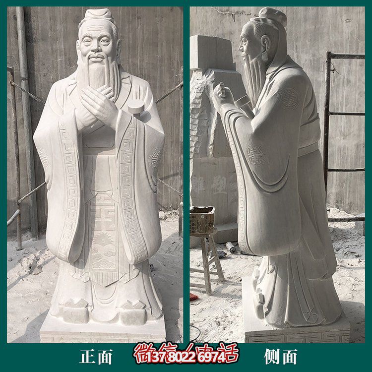 大理石石雕戶外園林景觀古代名人雕塑