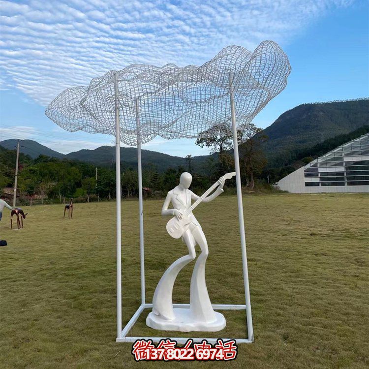 不銹鋼抽象彈吉他音樂人物網(wǎng)格云朵景區(qū)草地擺件