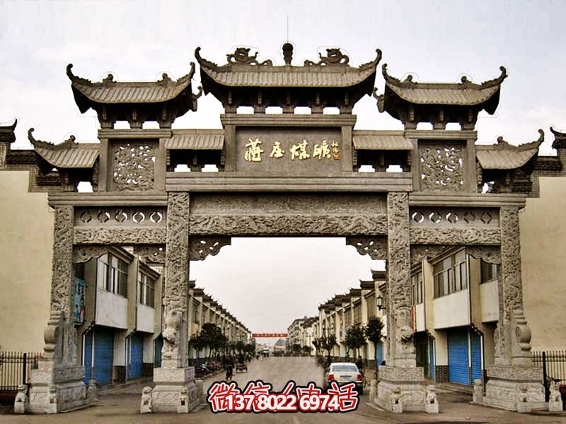 農村青石浮雕鏤空工藝門樓牌坊雕塑 農村青石浮雕鏤空工藝門樓牌坊雕塑