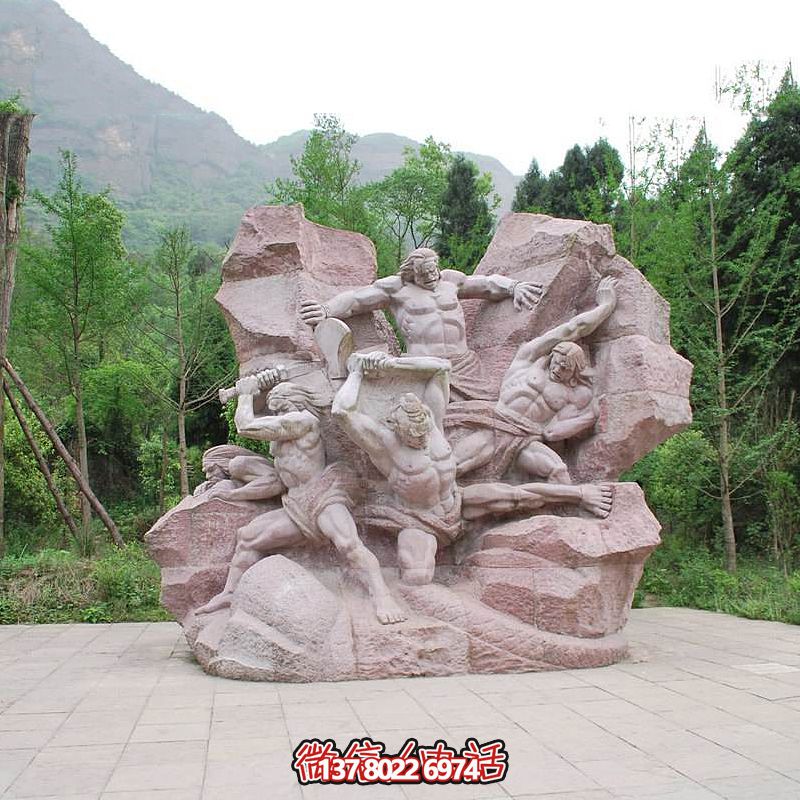 旅游區(qū)景點(diǎn)晚霞紅大理石盤古開天神話傳說情景景觀石雕