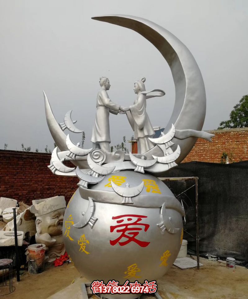 公園古代神話(huà)傳說(shuō)不銹鋼牛郎織女相會(huì)雕塑