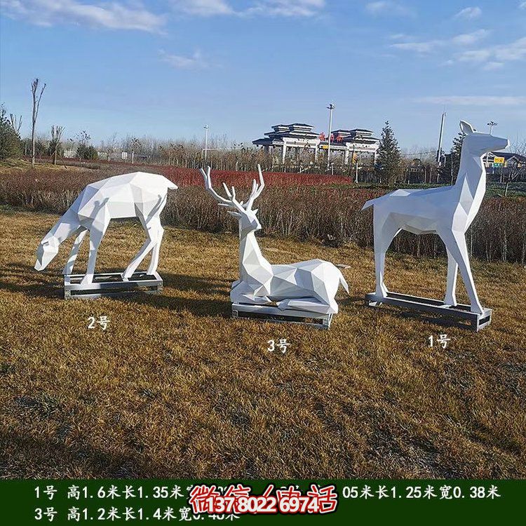 白色塊面梅花鹿，玻璃鋼幾何鹿雕塑