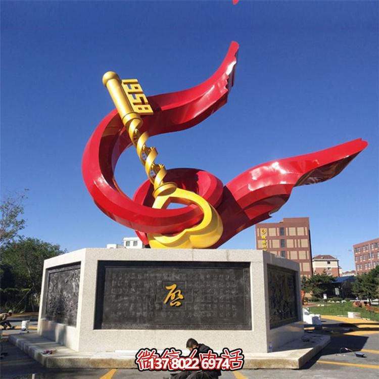 大型不銹鋼雕塑戶外園林城市小區(qū)公園校園景觀