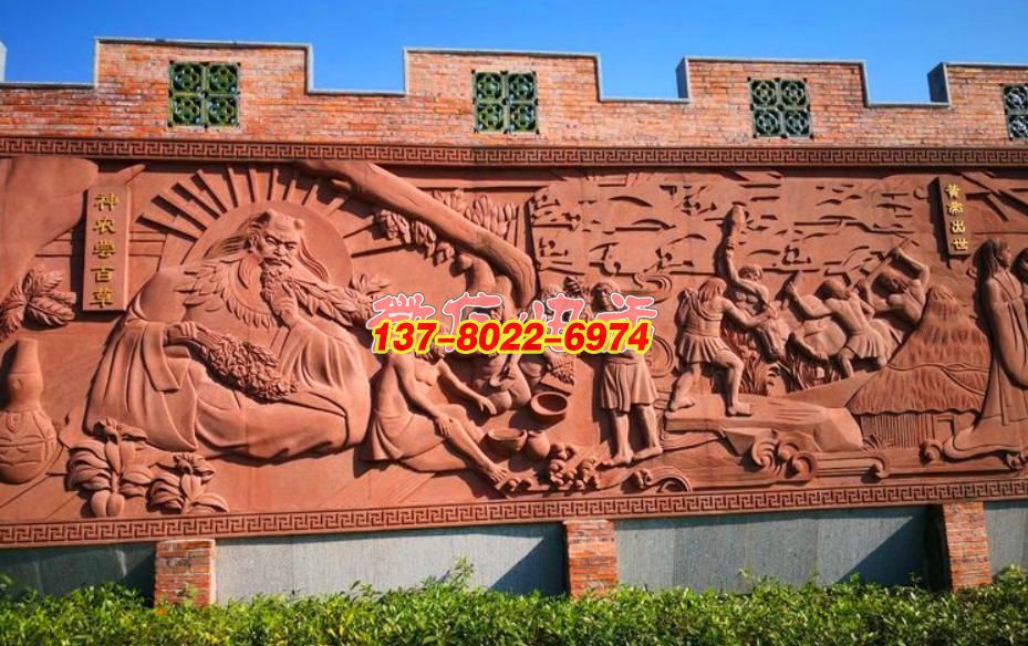 華夏文明開(kāi)篇：神農(nóng)嘗百草與人文初興紅砂巖浮雕景觀