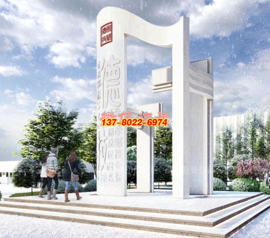 德心筑夢(mèng)?藝匠篤行 —— 昌職校園石雕景觀雕塑