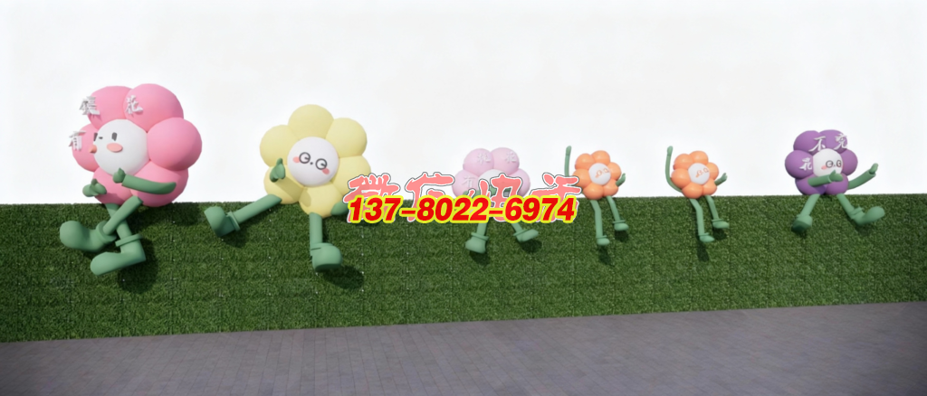 花漾趣集：萌態(tài)卡通不銹鋼景觀雕塑，織就治愈系公共藝術(shù)場域