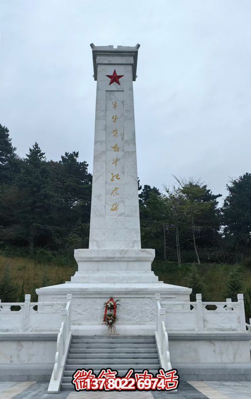 牛背脊戰(zhàn)斗紀念碑 牛背脊戰(zhàn)斗紀念碑