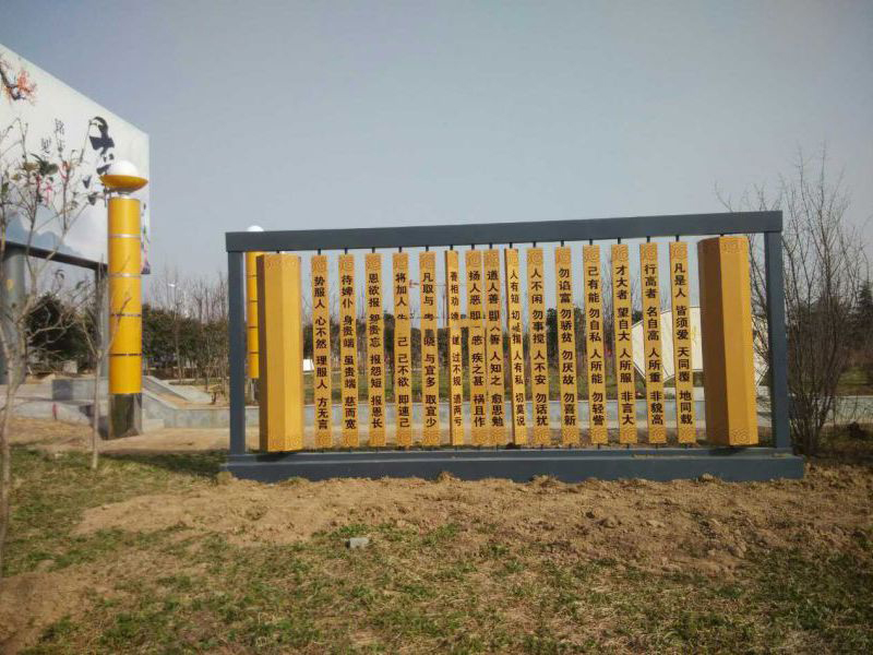 不銹鋼廉政書簡(jiǎn)雕塑